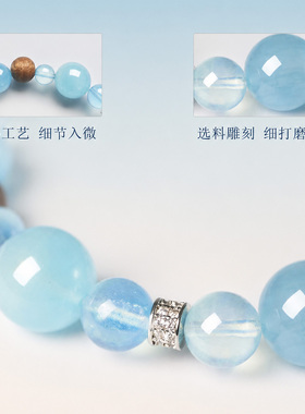普陀山海蓝宝手链净化水生木沉香天然水晶静守护纯净热销爆款
