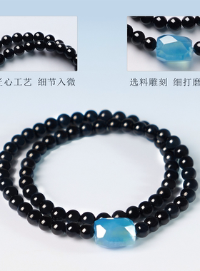 普陀山海蓝宝黑曜石项链补水手串水润水旺平安守护本命年转运助运