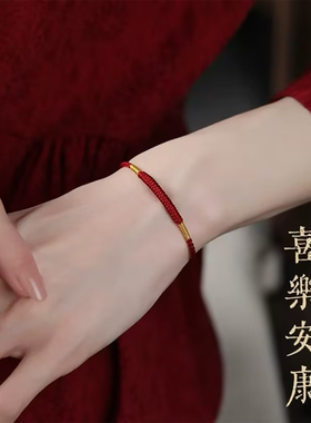 灵隐金刚结红绳手链女款本命年编织脚链2026马年太岁化红手绳男