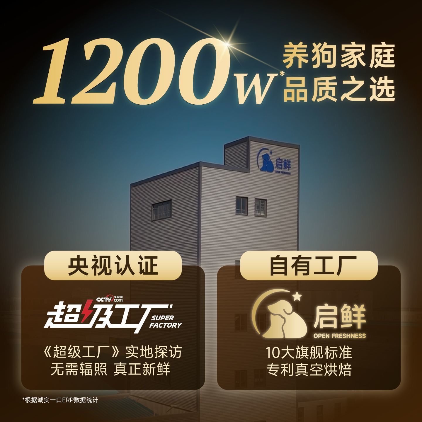 诚实一口黑金高鲜肉烘焙犬粮鸭肉芦笋清火狗粮中大小型犬幼犬泰迪,淘宝优惠券,粉丝福利购,淘宝优惠卷