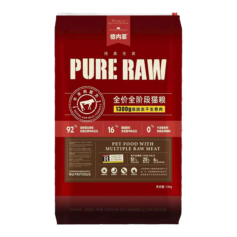 倍内菲猫粮金标新繁育冻干生骨肉13kg划算囤货装benefits旗舰店