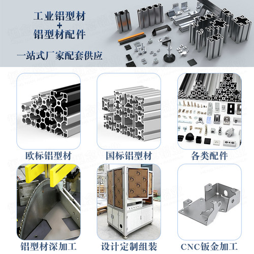 欧标1020工业铝型材1640/1515/1570/1050/1530/铝合金方管框架diy - 图3