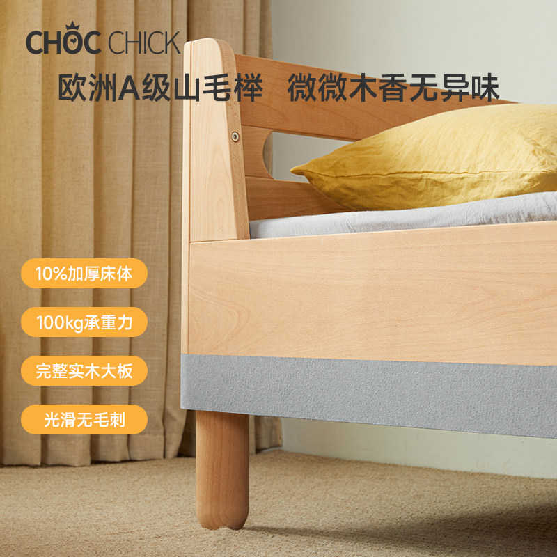  chocchick儿童床