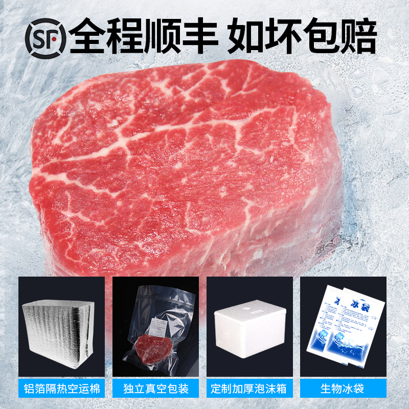 阿彭谷饲黑安格斯M3-5牛排原切眼肉牛排官方旗舰店肉眼10片1500g - 图0