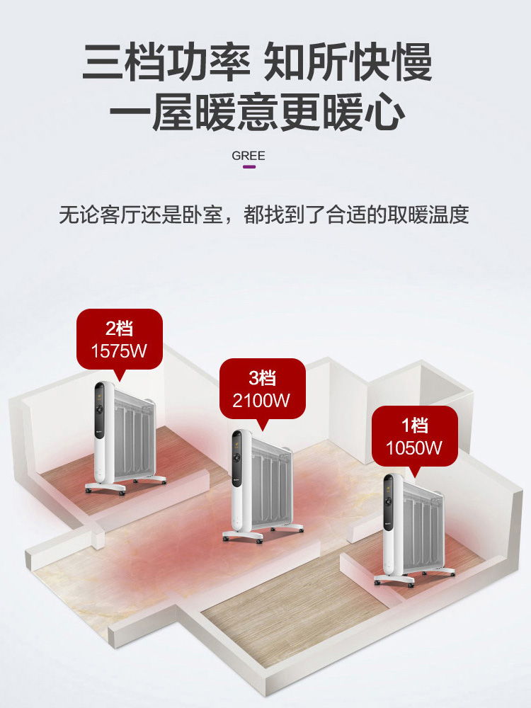 格力取暖器遥控电暖器家用卧室暖气片节能速热电热膜取暖电器 - 图1