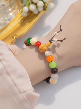 彩色串珠DIY十八籽手串女