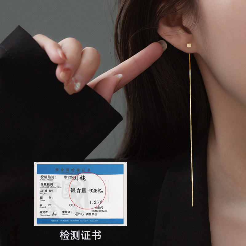 纯银耳线女2026新款爆款高级感简单大方流苏耳链长款耳环耳坠耳饰,淘宝优惠券,粉丝福利购,淘宝优惠卷