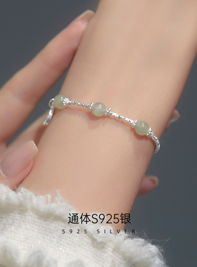 碎银几两和田玉纯银手链女