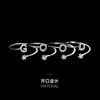Letter 925 sterling silver ring with high quality