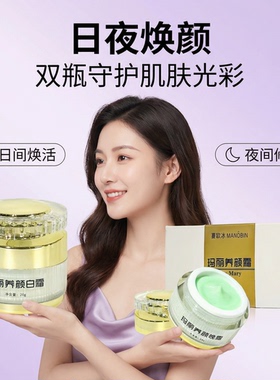 玛丽化妆品98%口碑相传