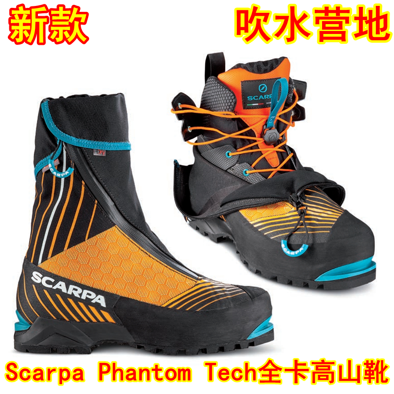 高山靴-新人首單立減十元-2023年5月|Taobao
