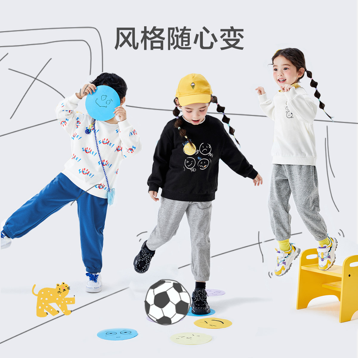 迷你巴拉巴拉儿童套装春秋季款男女童宝宝小孩套头卫衣休闲裤长袖_Mini Balabala企业店_童装_婴儿装_亲子装-第1张图片-提都小院