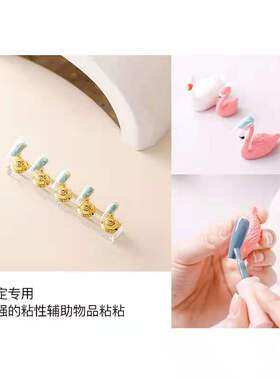 美甲打版不粘手进口单色无毒DIY