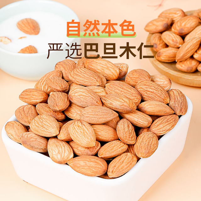 Limited Promotional Boutique Badan Kernels