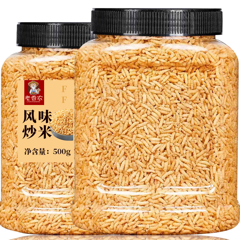 泰国风味炒米500g手工炒制罐装脆米好吃膨化食品怀旧休闲零食小吃 - 图3