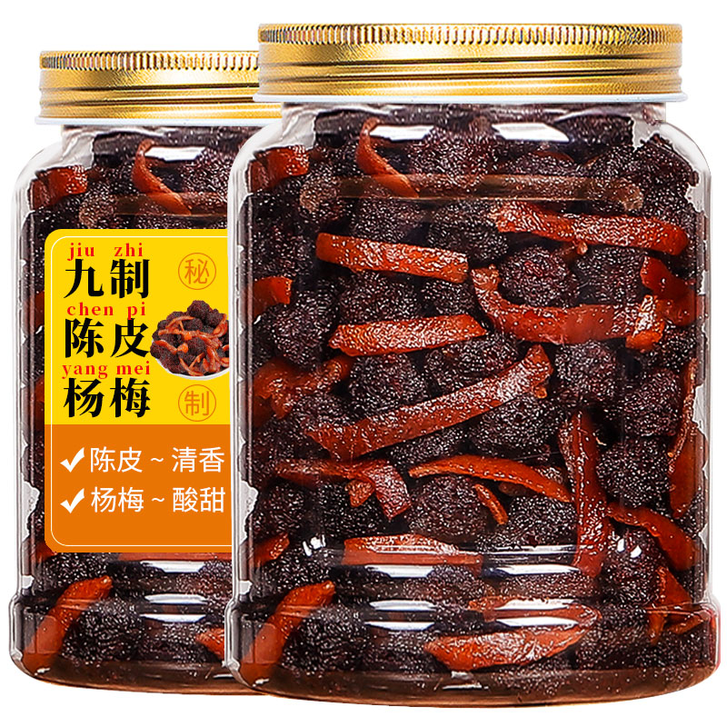 Old Shannon's nine-system tangerine peel and bayberry are sour and sweet