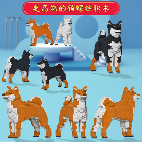 JEKCA积卡柴犬积木益智玩具摆件巨大型拼装玩具开业新居生日礼物 - 图1