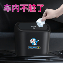 Car-in-car Trash Cans Car Collection Bag Suspended Rear Row Front Front Seat Car Accessories For Holding Bags Suspended Rear Row Front Row