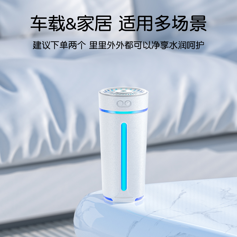 车载加湿器香薰氛围灯车内空气净化器高档喷雾汽车用雾化消除异味