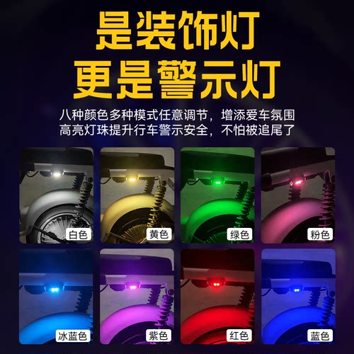 飞机灯爆闪电动车摩托车汽车不接线充电频闪领航巡航慢闪改装通用 - 图1