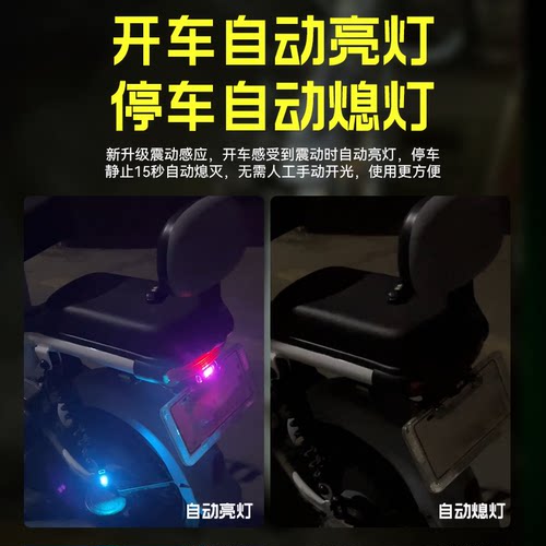 飞机灯爆闪电动车摩托车汽车不接线充电频闪领航巡航慢闪改装通用 - 图2