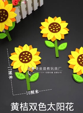 测试推荐幼儿园墙贴无纺布
