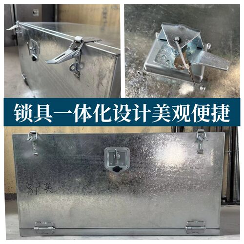 大货车半挂车镀锌白铁皮加厚工具箱镀锌杂物配件收纳定制防水铁箱 - 图2