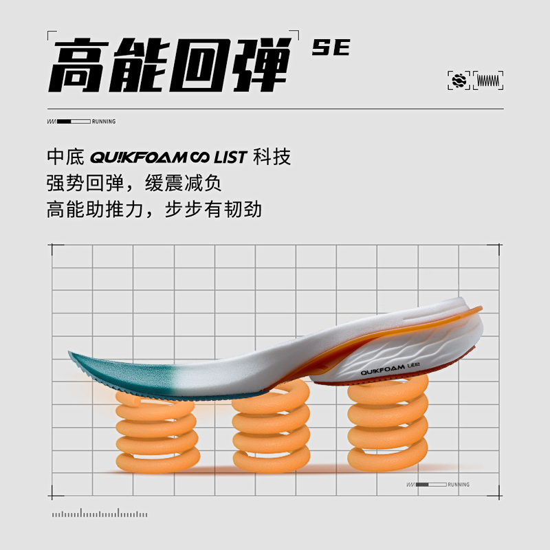 361运动鞋男鞋2023秋季透气软底跑鞋休闲鞋子防滑减震跑步鞋男款