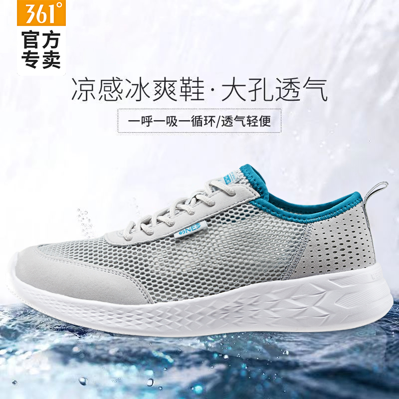 361男鞋夏季款透气网面运动男沙滩鞋凉鞋网孔户外溯溪鞋 - 图1