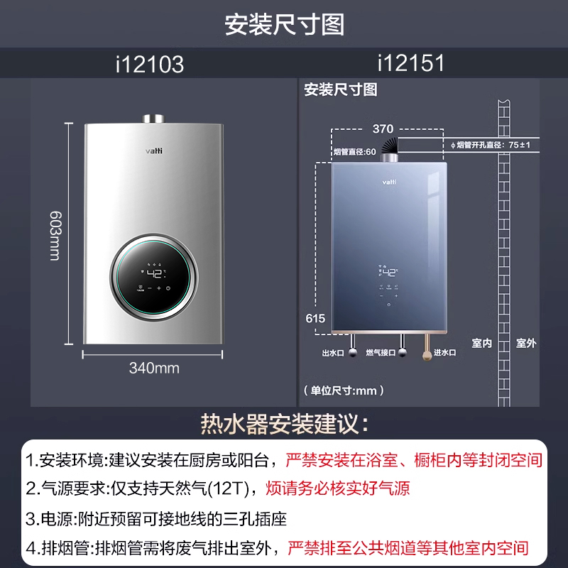 [以旧换新]华帝燃气热水器家用i12151天然气16升恒温水伺服热水器