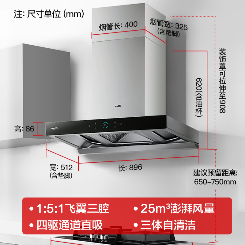 特价华帝三腔S10抽油烟机燃气灶套餐大吸力家用厨房烟机灶具套装 - 图1