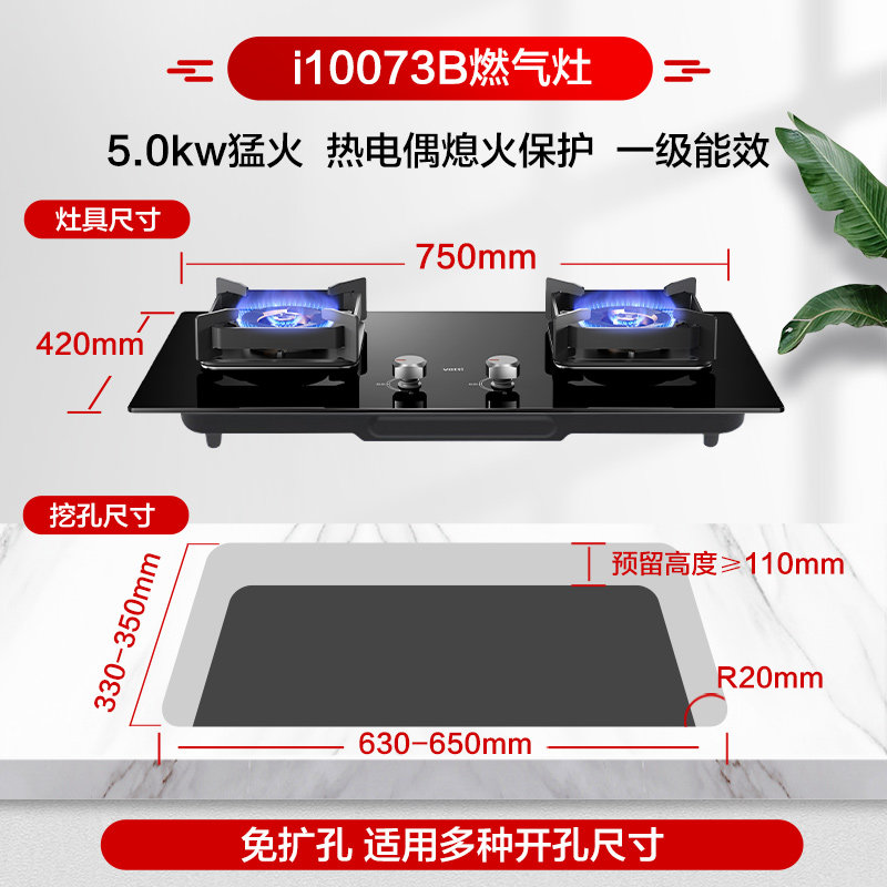 特价华帝x5超薄油烟机套餐家用厨房 华帝新适时烟灶消套装