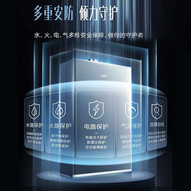 华帝家用i12151天然气16升热水器 华帝新适时燃气热水器