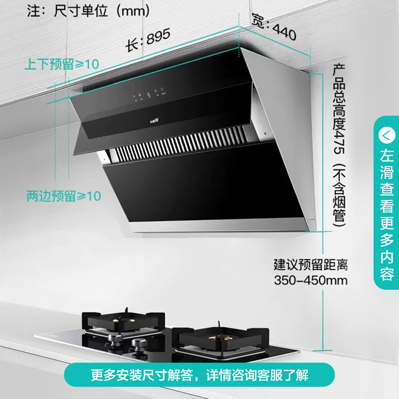  华帝新适时烟灶消套装