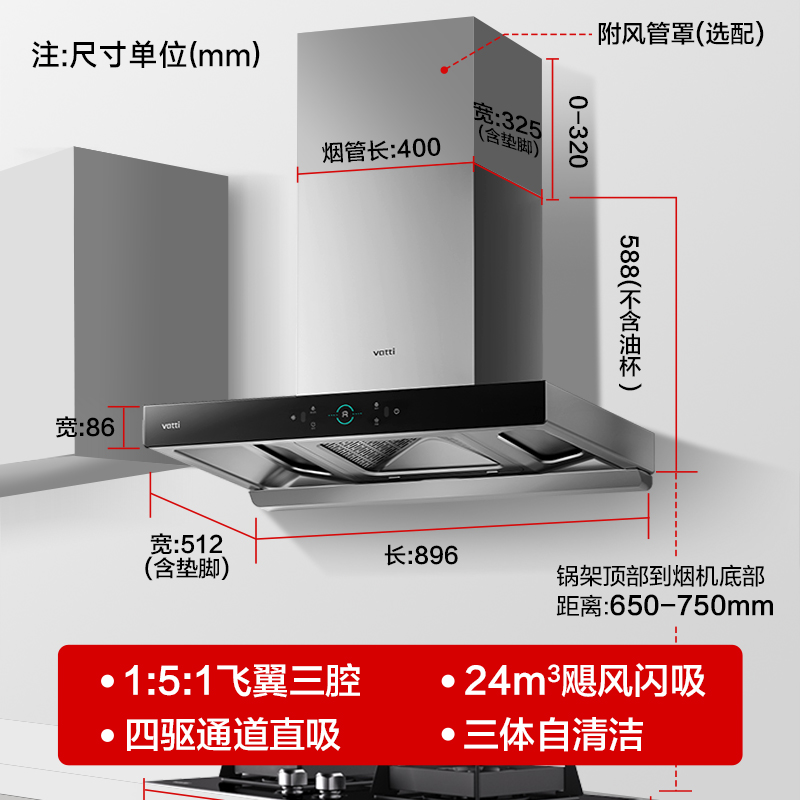 华帝三腔创世S7抽油烟机大吸力自动清洗家用厨房顶吸油烟机旗舰店