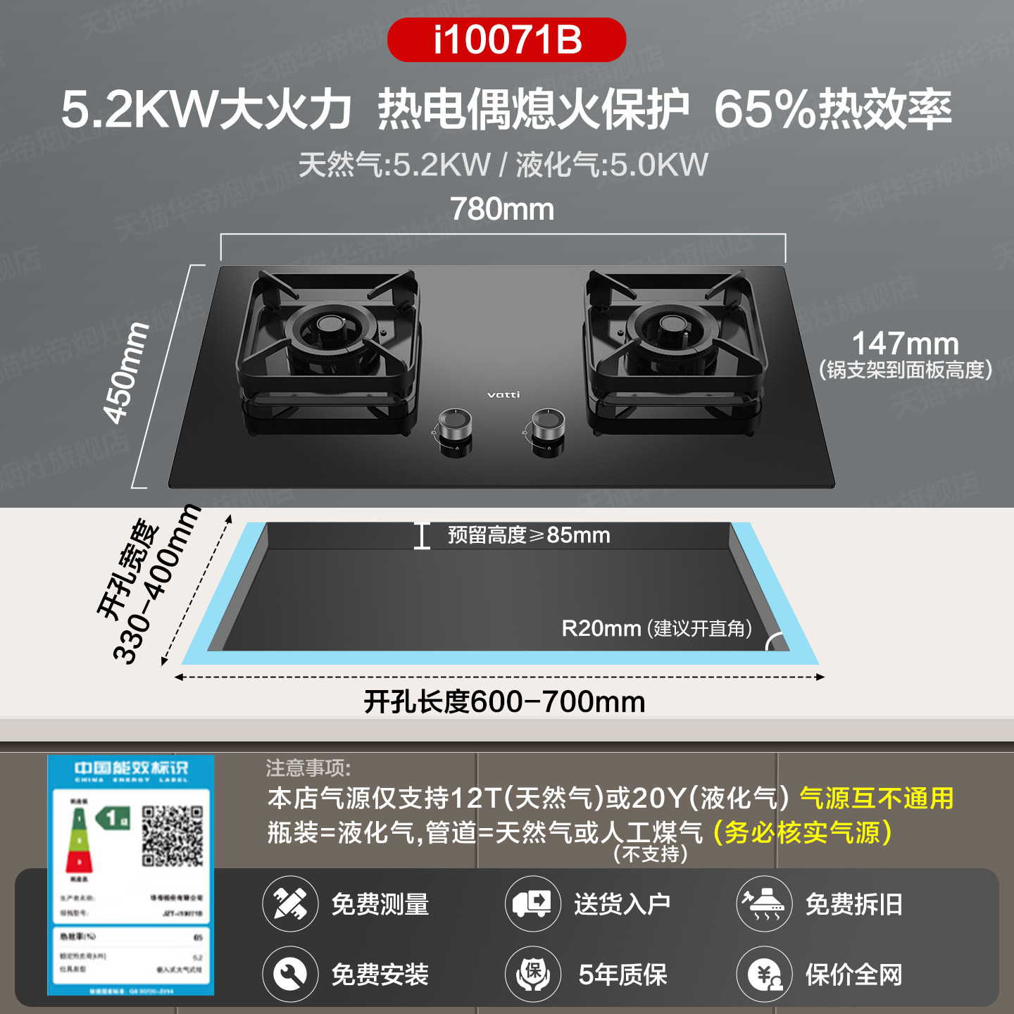 华帝油烟机i11269自动洗变频抽油烟机家用厨房抽吸烟机官方旗舰店