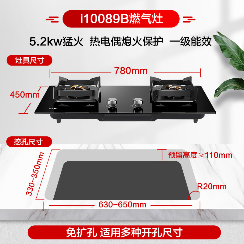 华帝套餐超薄x5油烟机家用洗燃气灶 华帝新适时烟灶消套装