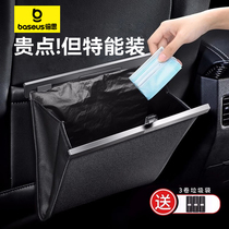 Double-thought on-board garbage bag cashier bag car backrest shelve rear seat Hanging Bag Auto Supplies Practical