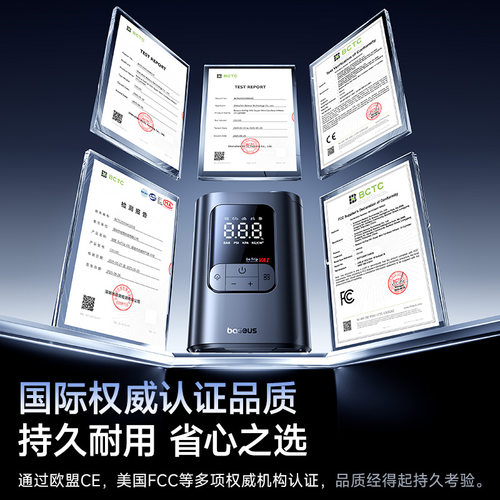 倍思车载充气泵电动打气筒打气泵汽车用测轮胎压电动车无线充气宝 - 图3