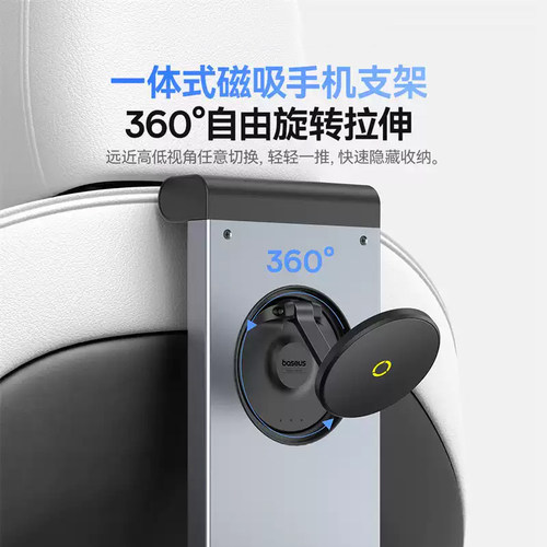 倍思适用车载后排小桌板折叠电脑桌子汽车车用餐桌水杯装饰配件 - 图0