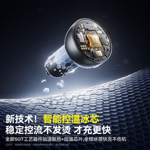 倍思车载充电器超级快充适用苹果17汽车点烟器转换插头一拖三车充 - 图1