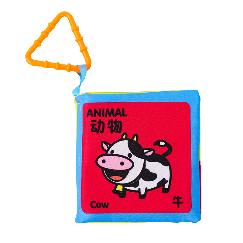 宝宝布书早教婴儿撕不烂可啃咬撕书立体认知有声启蒙儿童益智玩具,淘宝优惠券,粉丝福利购,淘宝优惠卷