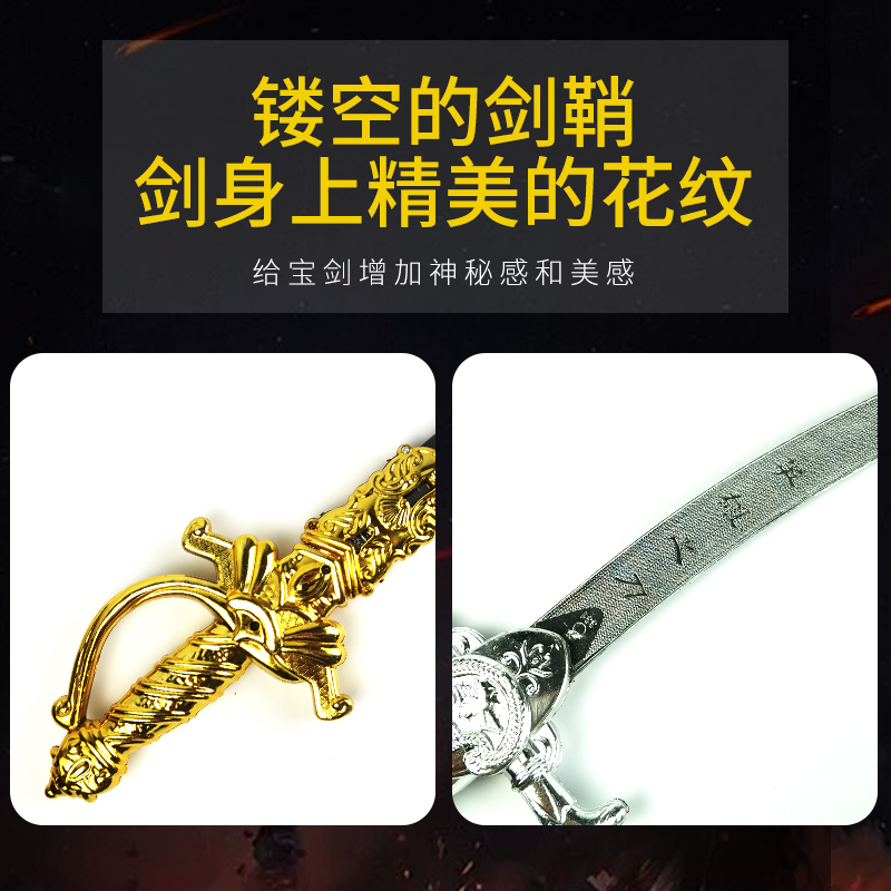 大号62cm将军刀宝剑玩具刀剑塑料剑带刀鞘软剑身模型兵器男孩礼物_虎窝淘