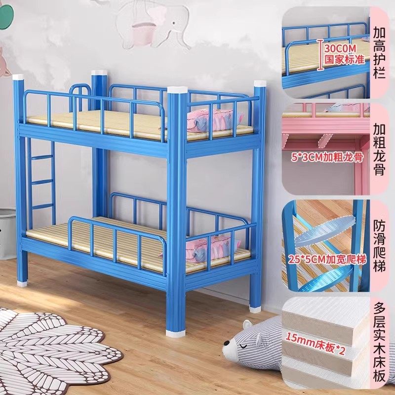 上下铺儿童床午托班幼儿园小学午休床铁艺子母拼接床两层高低铁床,淘宝优惠券,粉丝福利购,淘宝优惠卷