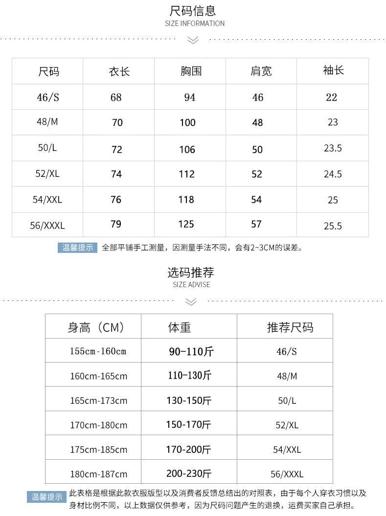 爸爸夏装短袖t恤男士大码圆领上衣中年宽松薄款体恤衫中老年男装