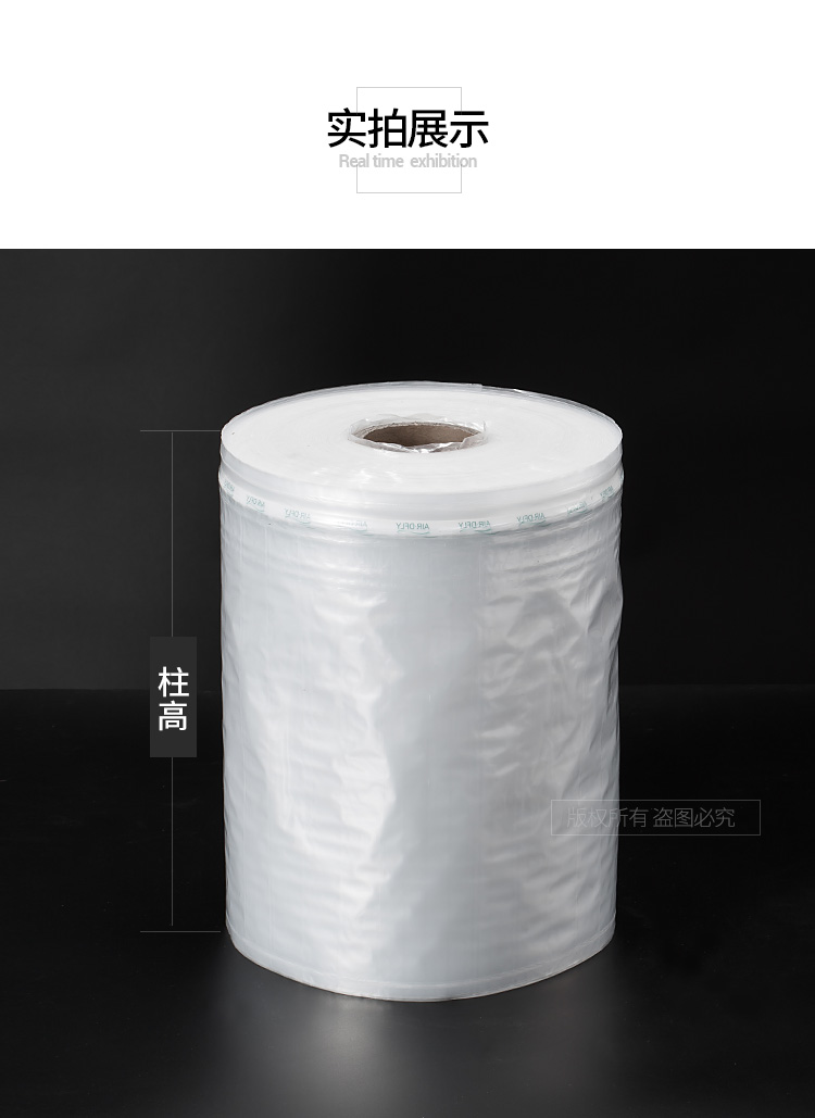 20 25 30 35 40 气柱袋卷材气泡柱气泡袋充气包装缓冲袋气囊,淘宝优惠券,粉丝福利购,淘宝优惠卷