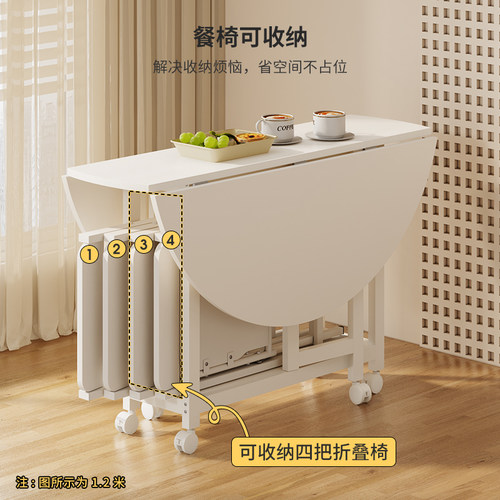 折叠桌家用小户型饭桌大圆桌多功能可移动带轮简易吃饭收纳圆桌子 - 图3