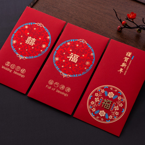 2026马年红包春节新年大红包袋压岁钱创意通用改口乔迁福字利是封 - 图1