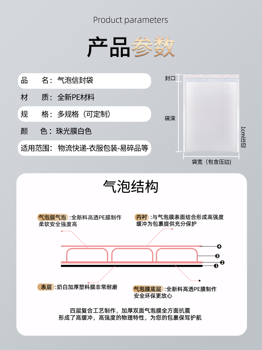 气泡袋信封泡沫袋加厚珠光膜防震摔衣服装定制快递打包装泡泡袋子 - 图0