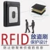 Sợi carbon công nghệ đen ví rfid phần mỏng siêu mỏng nhỏ chống trộm bàn chải lá chắn nfc thẻ tài xế nam thương hiệu thủy triều - Ví / chủ thẻ